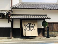 -中村藤吉(本店)