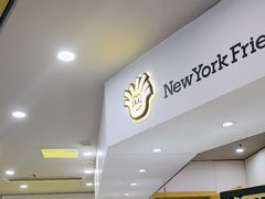 -纽约薯条(世豪广场店)