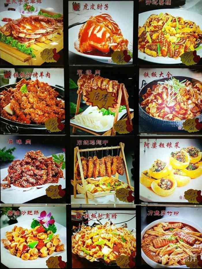 顧鄉飯店(建國店)-