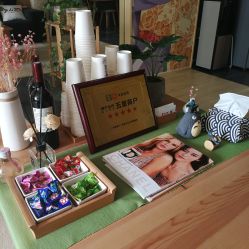 -觅屿日式脱毛美肤