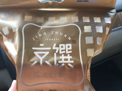 -京馔手工吐司(万达广场济南高新店)