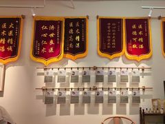 -上海行知堂中医门诊部