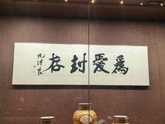 -中国黄酒博物馆