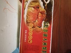 -君豪蟹都·湖景·农家乐(蟹舫苑店)