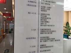 -上海仁爱医院口腔科 · 种植