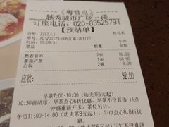 -粤赏点(越秀城市广场店)