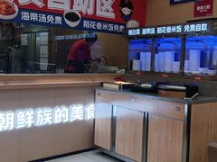 -敏丁拌饭(中街总店)