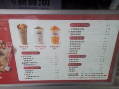 -新时沏奶茶(瑞安马屿店)
