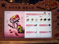 -the Roll'ING手作瑞士卷专门店(卓悦中心店)