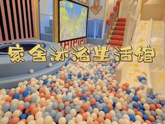 -家舍沐浴生活馆