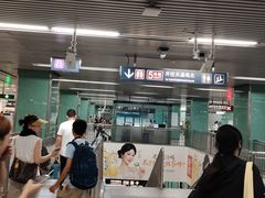 -宋家庄(地铁站)