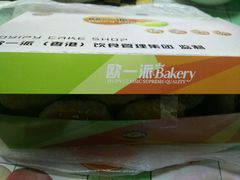 -添香欧一派蛋糕(金碧店)