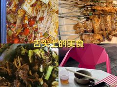 -不夜天烧烤牛骨头(南湖店)