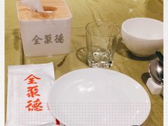 -北京全聚德(西客站店)