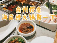-海底捞火锅(青悦城店)