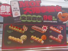 -CC BAGEL&SCONE 贝果与司康(南开大悦城店)