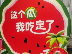 -百盛优客城市广场(天山店)