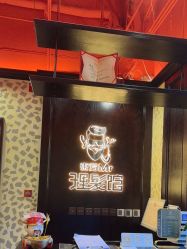 -东方先生国潮男士理发馆