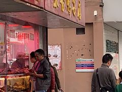 门面-味香鸭子店(汉口西路店)
