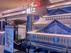 大堂-一绪に寿喜烧(夫子庙水游城店)