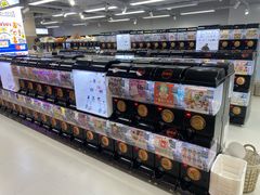 -扭扭城(王府井喜悦购物中心店)