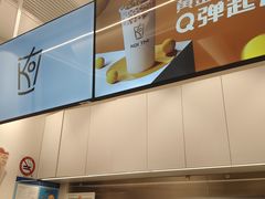 -KOI Thé(力宝广场店)