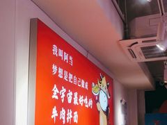 -阿当·小炒牛肉面(人广店)
