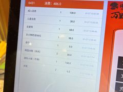 -汤W城市微度假(仓山店)