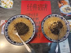 -袁妈红豆汤(重庆总店)
