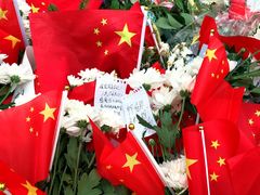 -中国驻前南斯拉夫大使馆遗址