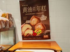 -苹果花园(乳山路店)