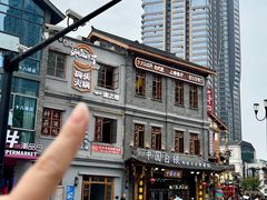 -纸盐河码头火锅(十八梯店)