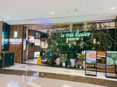 门面-原味田园·客家菜·土窑鸡(中航城君尚购物中心店)