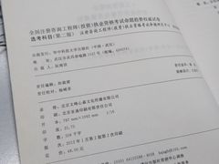 -华中科技大学出版社