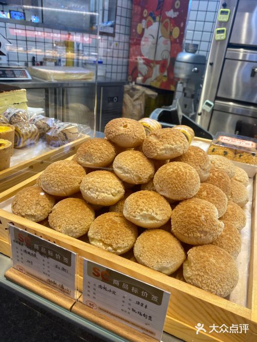 仲诚古早味(西城红场店)图片