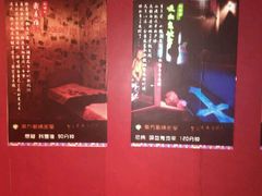 -魔方剧情密室(徐汇店)