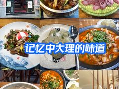 -益恒饭店乡间白族菜(古城总店)
