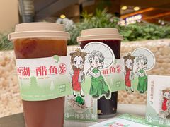 -炖物24章·顺时轻养茶(杭州大厦店)