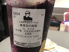 桑葚酸奶酪酪-LELECHA乐乐茶(美罗城店)