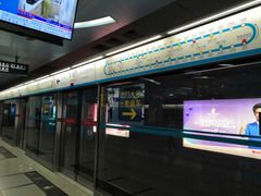 -潘家园(地铁站)