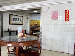 -铭珠粥粉(雅居乐花园分店)
