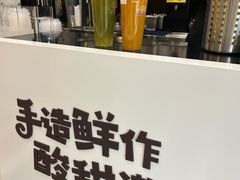 -快乐柠檬happylemon(北京APM店)