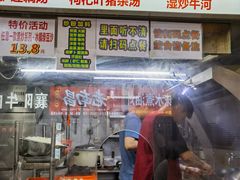 -阿生潮味鲜炒粉(梅林新村店)