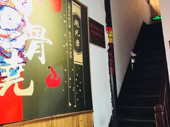 -赵元章肉骨烧(山塘街店)