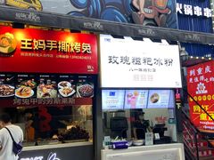 门面-八一好吃街·高品美食广场