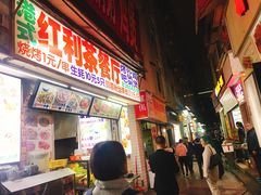 -水围村