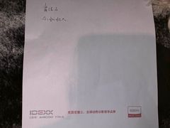 -康成宠物医院24H·CT·核磁共振