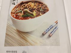 菜单-茶花妹子云南餐厅(传媒大学店)