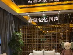 -星聚会KTV(苏州尹山湖歌林公园店)