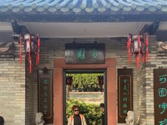 -东莞市可园博物馆